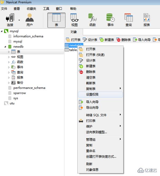 navicat 导出 sql sever 脚本文件的方法