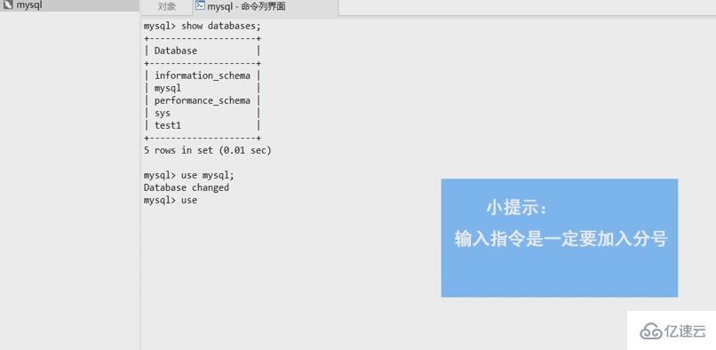 navicat premium 中输入命令的方法