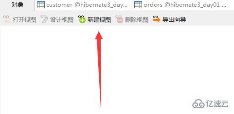 navicat 创建视图的方法