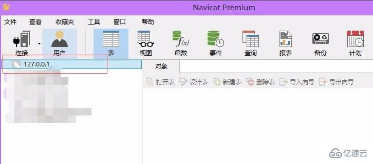 navicat premium 导出表结构的方法