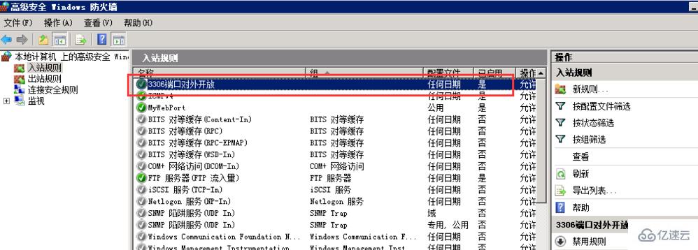 如何解决 navicat 远程连接数据库失败 10038 错误