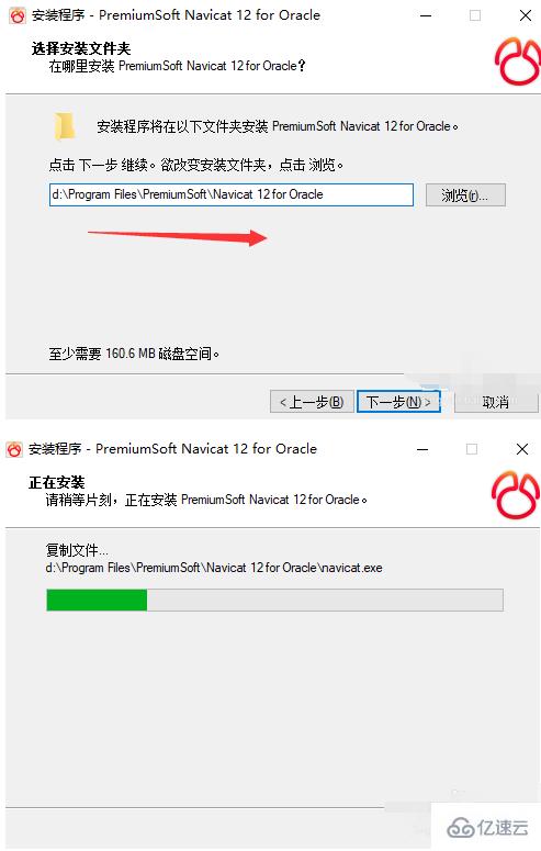 navicat 连接到 oracle 的方法