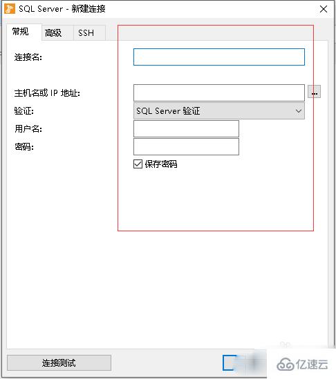 navicat 怎么连接 sql server 数据库