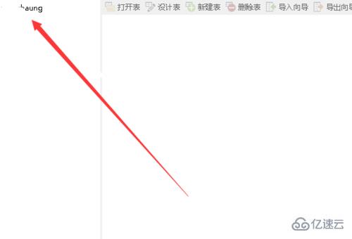 navicat 怎么连接 sql server 数据库