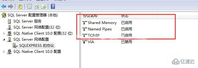 navicat 连接 sql server 报错 08001 怎么办