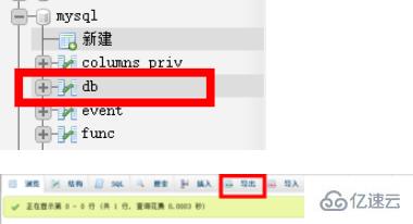 从 phpmyadmin 导出数据表的方法