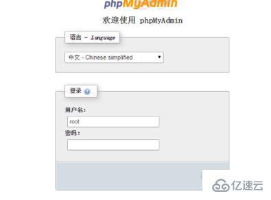 怎样启动 phpmyadmin