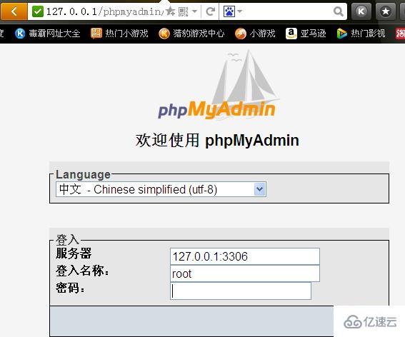 使用 phpmyadmin 导出 sql 数据库的方法