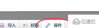 怎么使用 phpmyadmin 建立外键约束