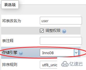 怎么使用 phpmyadmin 建立外键约束