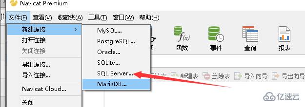 navicat 连接 sql Server 的方法