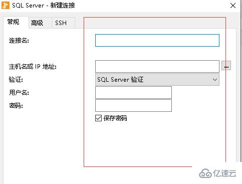 navicat 连接 sql Server 的方法