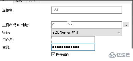 navicat 连接 sql Server 的方法