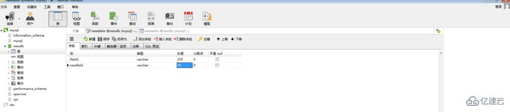 怎么使用 navicat 为数据库表创建新字段