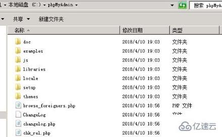 设置 iis 支持 phpmyadmin 的方法