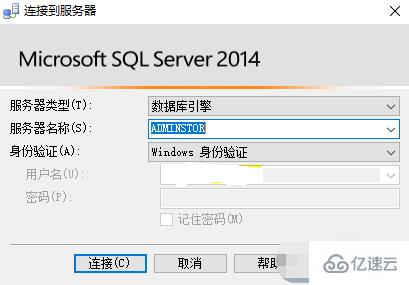 sql server 怎样才能创建数据库