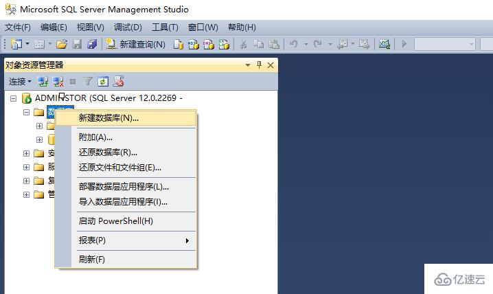 sql server 怎样才能创建数据库