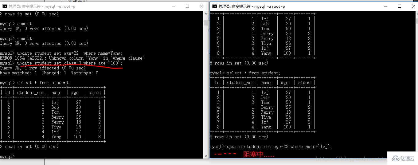 MySql 类型转换导致行锁升级为表锁的示例