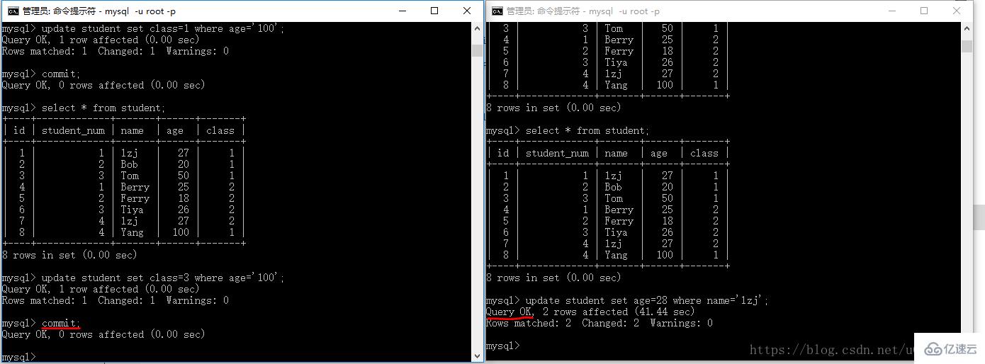 MySql 类型转换导致行锁升级为表锁的示例