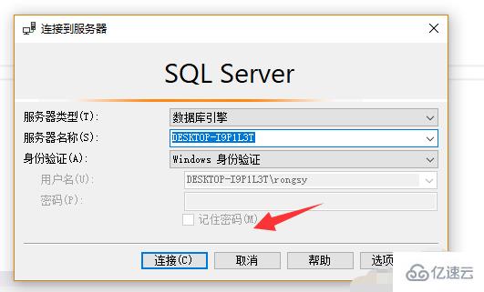 sql 数据库中视图的创建方法