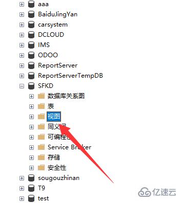 sql 数据库中视图的创建方法