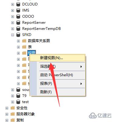 sql 数据库中视图的创建方法