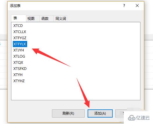 sql 数据库中视图的创建方法