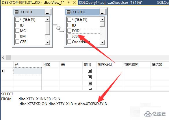 sql 数据库中视图的创建方法