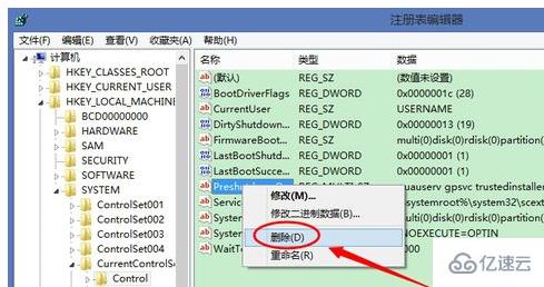 sql server 2008 安装重新启动计算机失败的解决