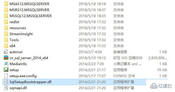 SQL Server 2014 如何安装