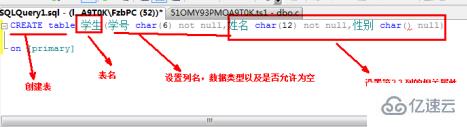 sql 中创建数据表的命令怎么写