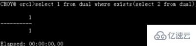 oracle 中 exists 的使用方法