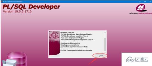 如何安装 PLSQl 程序