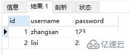 sql 日期格式转换函数是什么