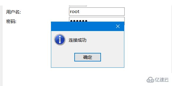 windows 下打开 redis 后闪退的解决方法