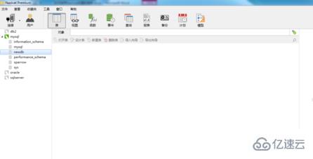 MySQL 中隐式转换的示例分析