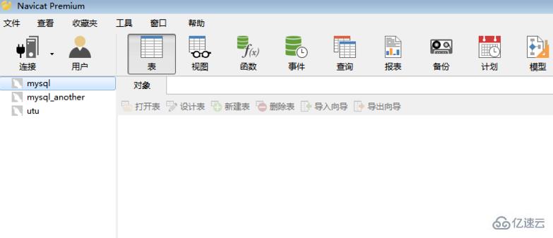 phpMyadmin 提权的示例