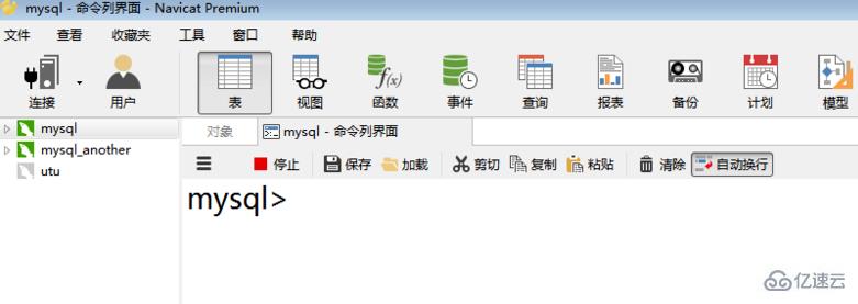 phpMyadmin 提权的示例