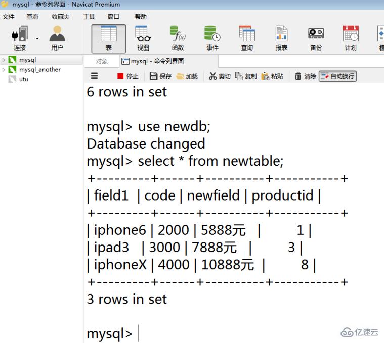 phpMyadmin 提权的示例