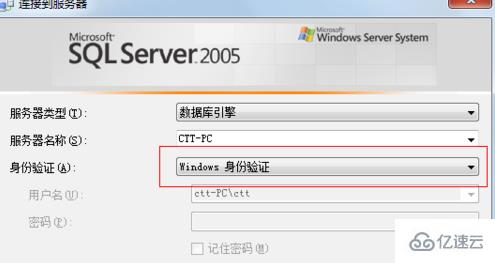 sqlserver 如何查看 sa 密码