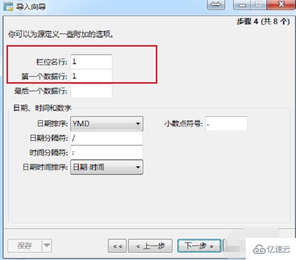 在 redis 中设置客户端登录密码的方法