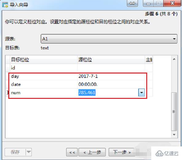 在 redis 中设置客户端登录密码的方法