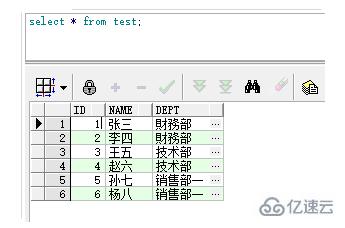 oracle 如何截取字符串前几位