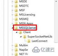 安装 Server SQL2008 时提示重启计算机失败的解决方法