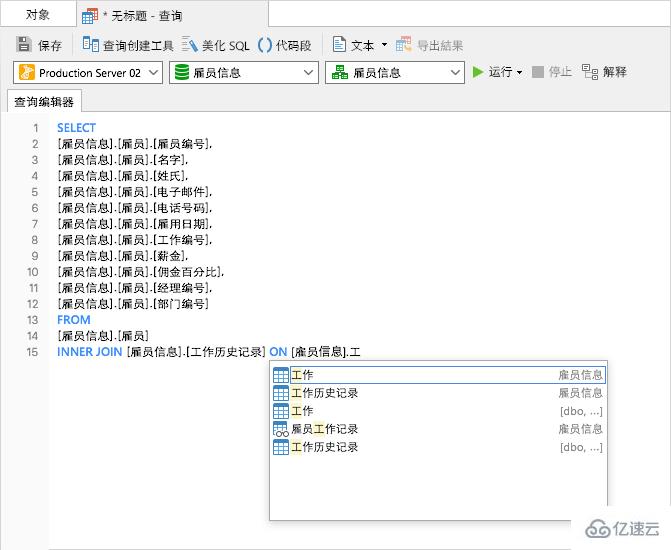 navicat12 指的是什么