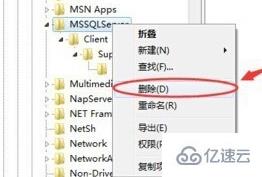 SQL Server2008 安装完成但失败了的解决方法