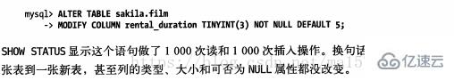 Schema 与数据类型优化的示例