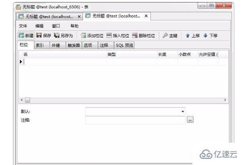 phpmyadmin 中 getshell 有什么用