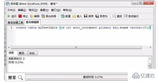 phpmyadmin 中 getshell 有什么用