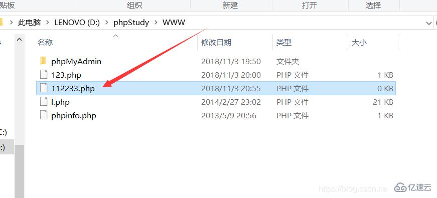 phpmyadmin 中 getshell 有什么用